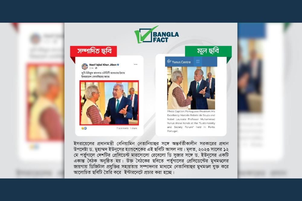 News